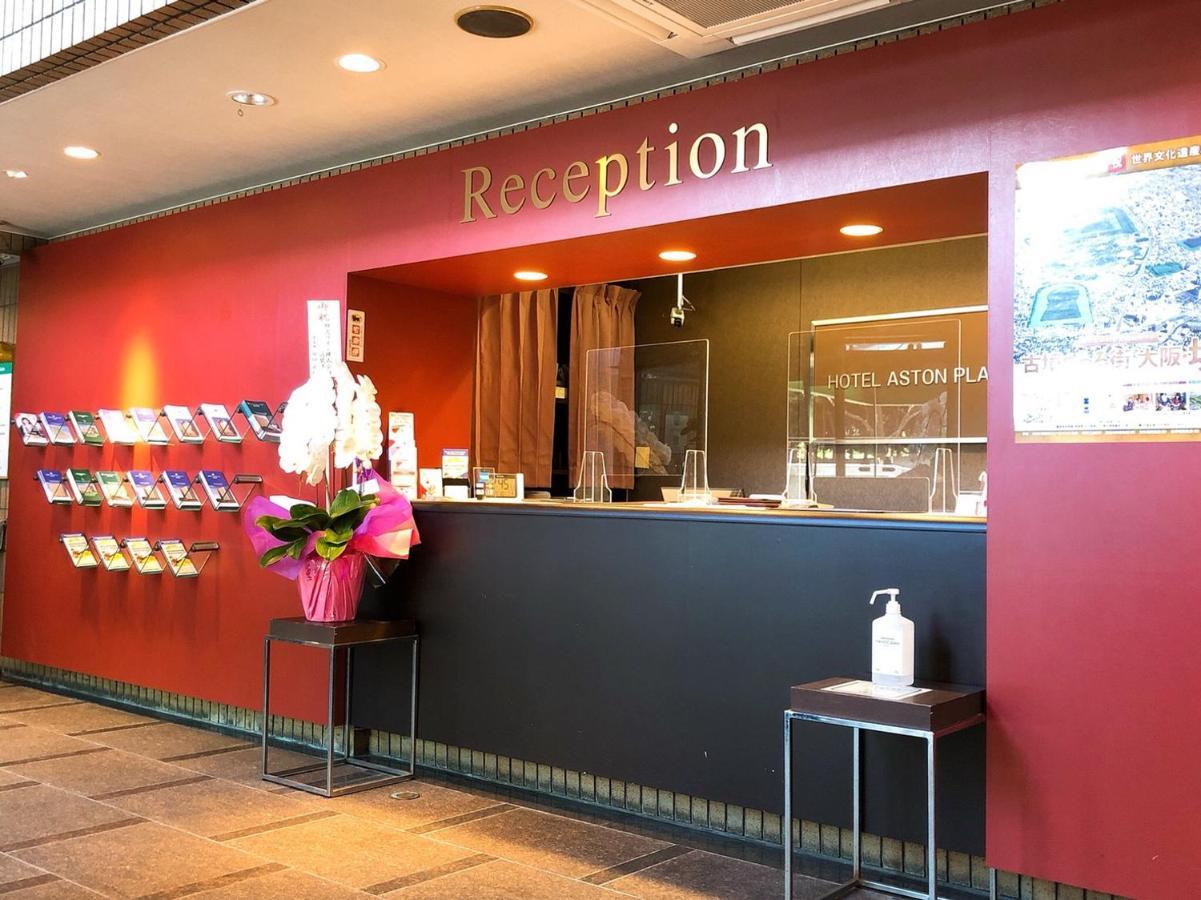 Hotel Aston Hotel Osaka Sakai Sakai  Bagian luar foto